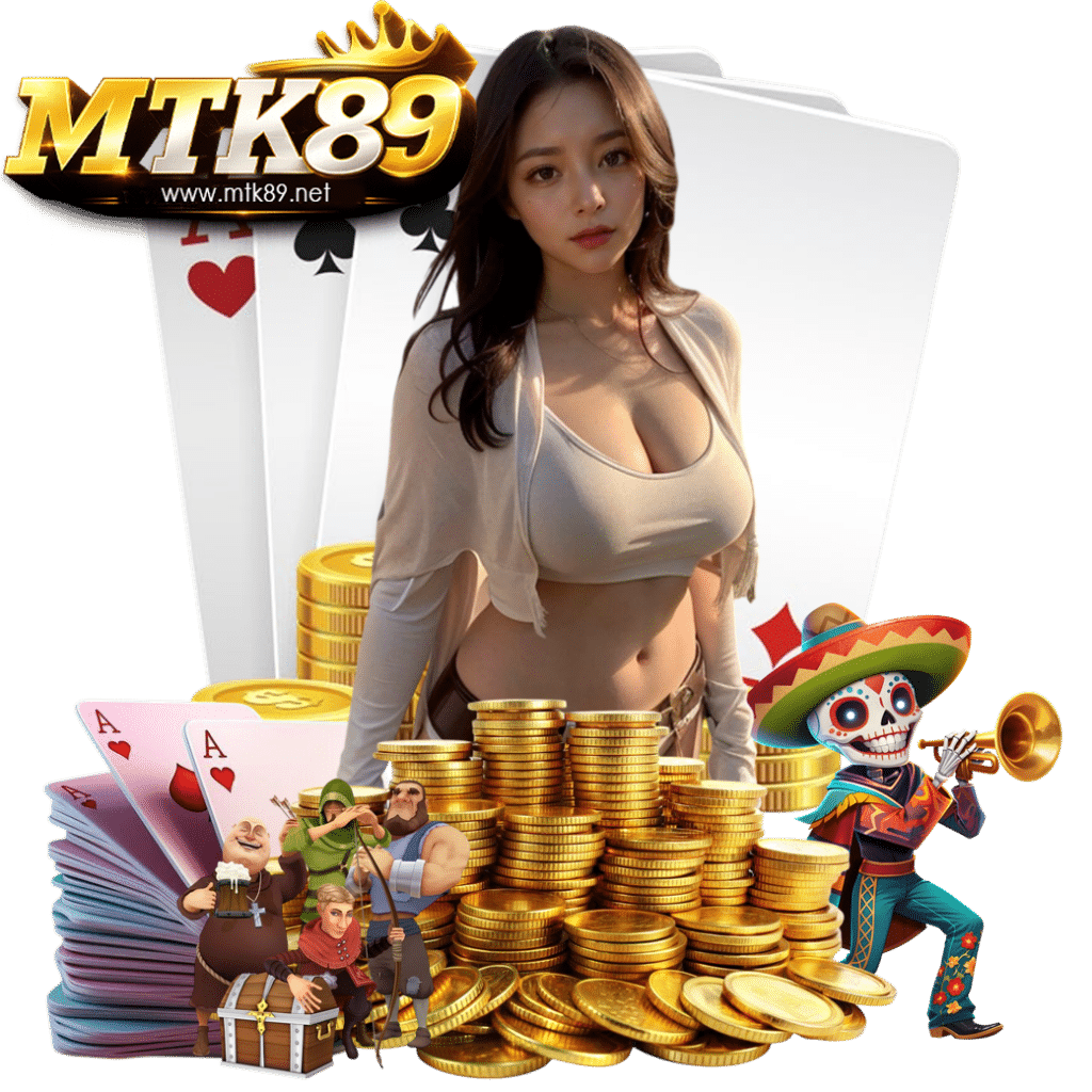 mtk89 ฟรีเครดิต